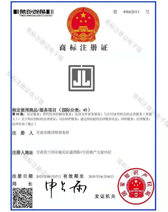 2微信图片_20210714154435.jpg